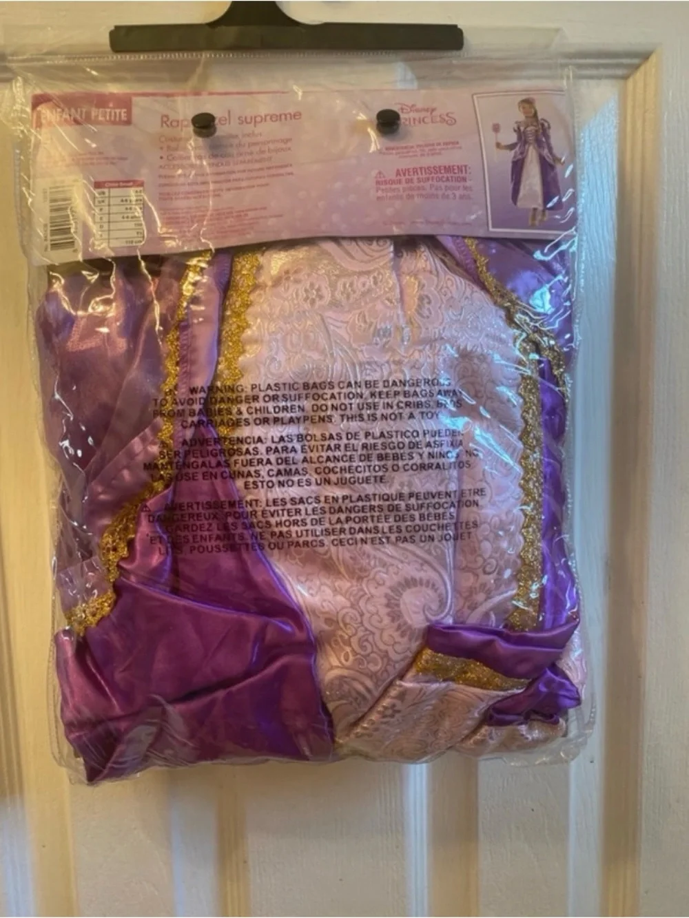 Disney Rapunzel Purple and Gold Princess Costume - Child Small